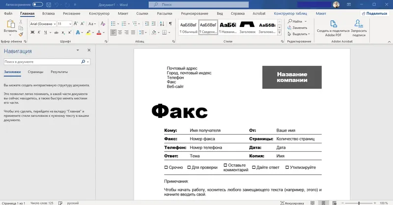 Установка Microsoft Office 2016-2021 LTSC Professional Plus Standard + Visio + Project 16.0.14527.20226 (2021.10) (W10 11) RePack by KpoJIuK [Multi Ru]