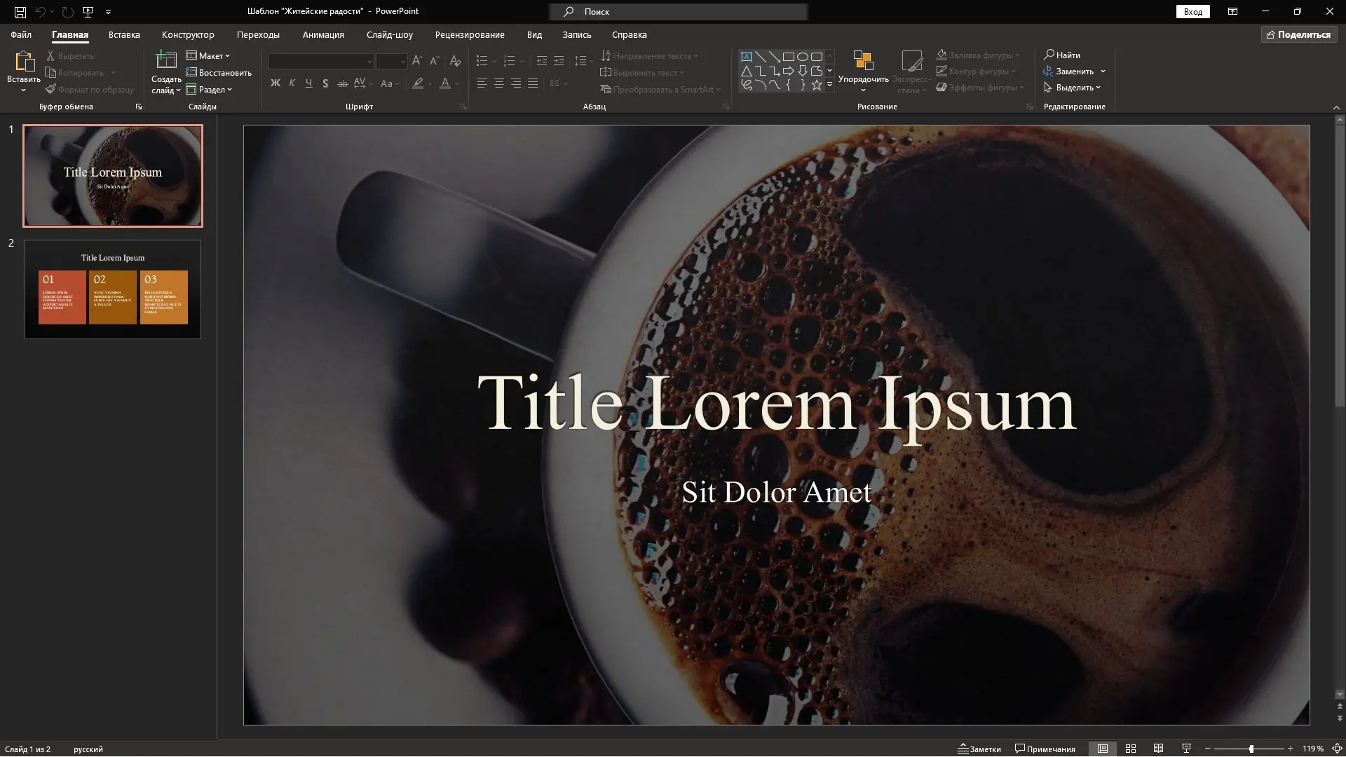Установка Microsoft Office LTSC 2021 Professional Plus Standard + Visio + Project 16.0.14332.20763 (2024.08) (W10 11) RePack by KpoJIuK [Multi Ru]