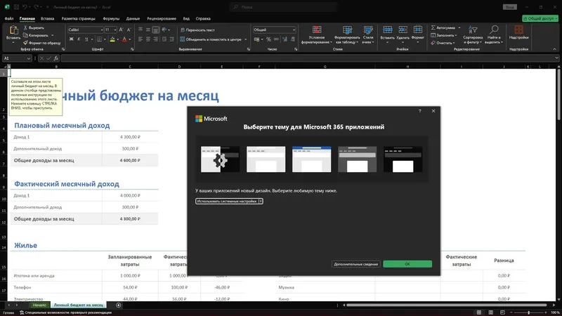 Установка Microsoft Office LTSC 2024 Professional Plus Standard + Visio + Project 16.0.17932.20114 (2024.09) (W10 11) RePack by KpoJIuK [Multi Ru]