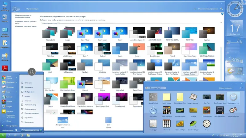 Установка Microsoft® Windows® 10 Enterprise LTSC 2019 x86-x64 1809 RU by OVGorskiy 10.2020 2DVD (2020) Русский