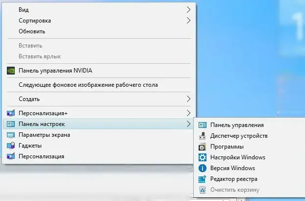 Установка Microsoft® Windows® 10 Professional VL x86-x64 21H2 RU by OVGorskiy 02.2022