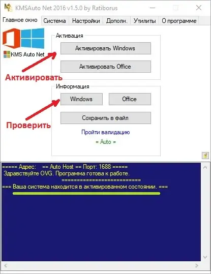 Установка Microsoft® Windows® 11 Professional VL x64 21H2 RU by OVGorskiy 10.2021