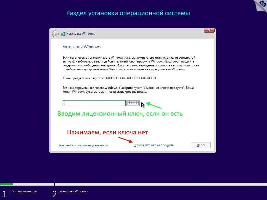 Установка Microsoft® Windows® 11 x64 Ru 21H2 4in1 Upd 03.2022 by OVGorskiy
