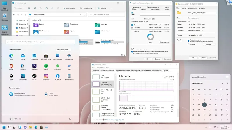 Установка Microsoft® Windows® 11 x64 Ru 21H2 4in1 Upd 10.2021 by OVGorskiy