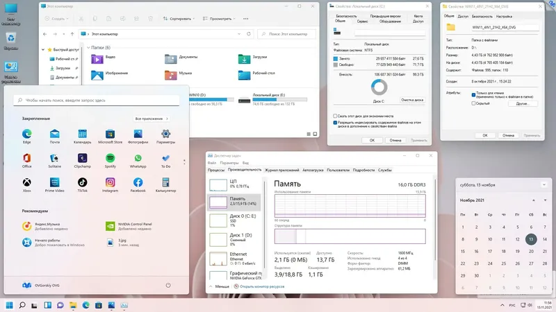Установка Microsoft® Windows® 11 x64 Ru 21H2 4in1 Upd 11.2021 by OVGorskiy