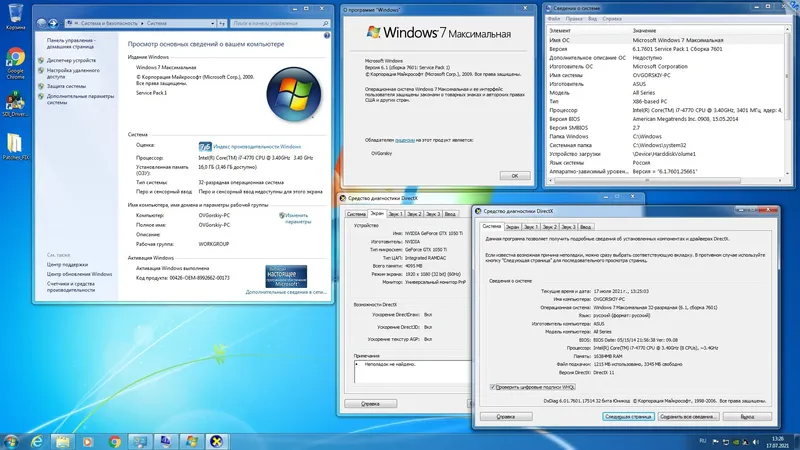 Установка Microsoft® Windows® 7 SP1 x86 x64 Ru 9 in 1 Update 07.2021 by OVGorskiy 1DVD
