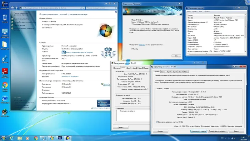 Установка Microsoft® Windows® 7 Ultimate Ru x64 SP1 7DB by OVGorskiy 11.2020 1DVD