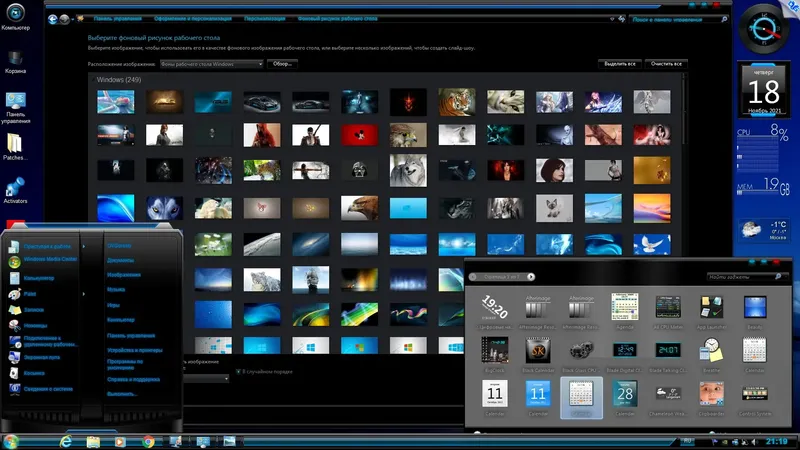 Установка Microsoft® Windows® 7 Ultimate Ru x64 SP1 7DB by OVGorskiy 11.2021 1DVD