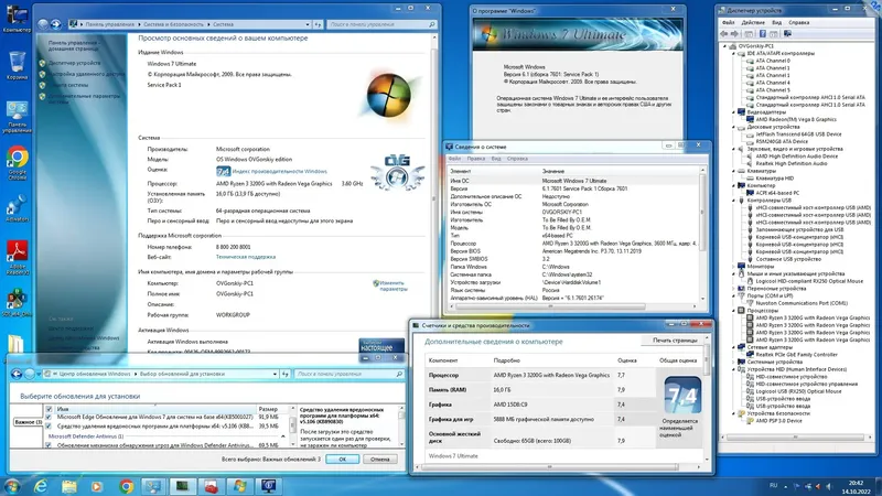 Установка Microsoft® Windows® 7 Ultimate Ru x64 SP1 7DB by OVGorskiy 12.2023 1DVD
