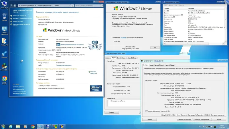 Установка Microsoft® Windows® 7 Ultimate Ru x86 x64 nBook IE11 by OVGorskiy 06.2022 1DVD