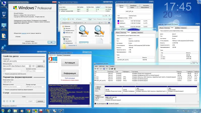 Установка Microsoft® Windows® 7 Ultimate Ru x86 x64 nBook IE11 by OVGorskiy 09.2023 1DVD