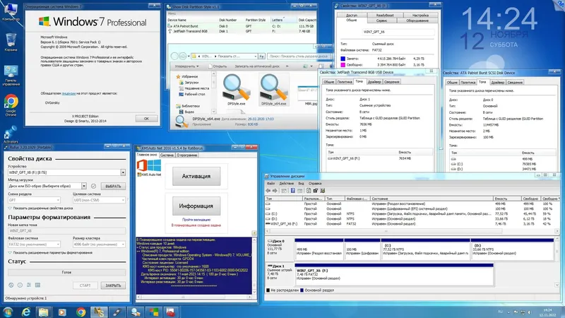 Установка Microsoft® Windows® 7 Ultimate Ru x86 x64 nBook IE11 by OVGorskiy 11.2022 1DVD