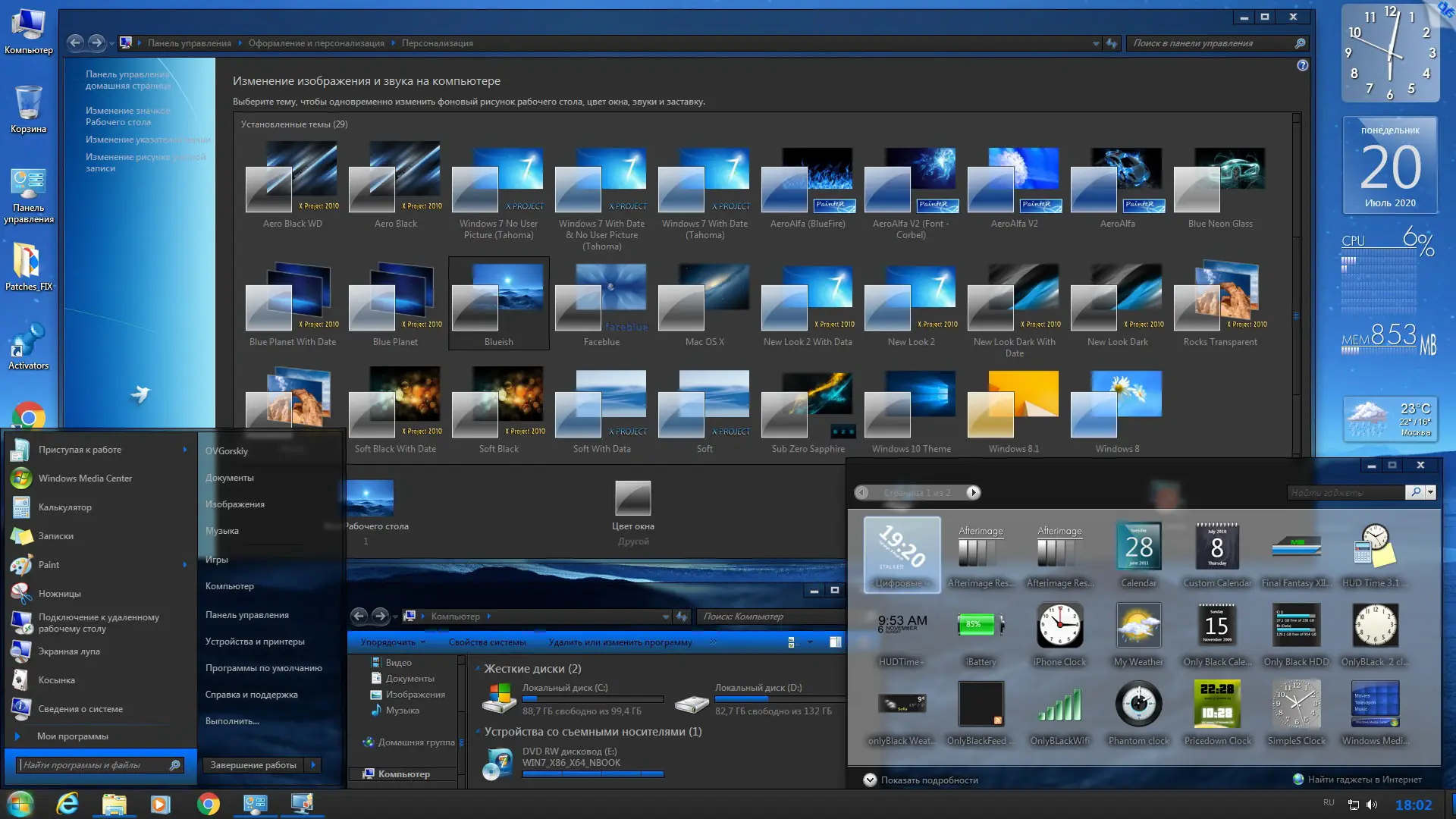 Установка Microsoft® Windows® 7 Ultimate Ru x86 x64 nBook IE11 by OVGorskiy® 07.2020 1DVD (2020) Русский