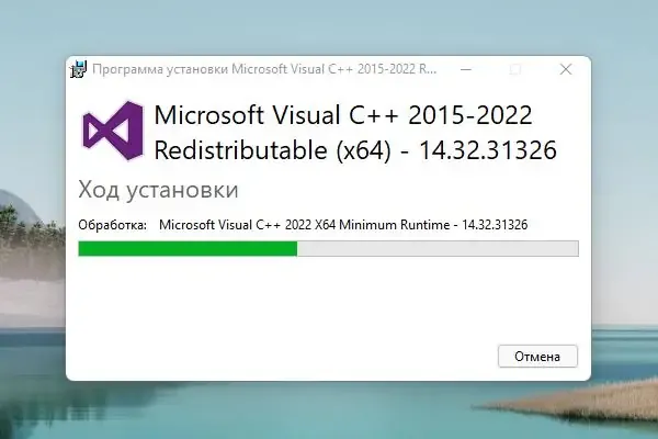 Установка Microsoft Visual C++ 2015-2022 Redistributable 14.34.31823.3 (2022) PC