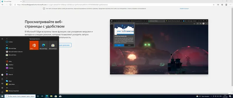 Установка Microsoft Windows 10.0.19042.1586, Version 20H2 (Updated March 2022) - Оригинальные образы от Microsoft MSDN [Ru]