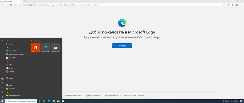 Установка Microsoft Windows 10.0.19042.1645, Version 20H2 (Updated April 2022) - Оригинальные образы от Microsoft MSDN [Ru]