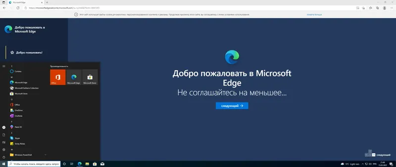 Установка Microsoft Windows 10.0.19043.1586, Version 21H1 (Updated March 2022) - Оригинальные образы от Microsoft MSDN [Ru]