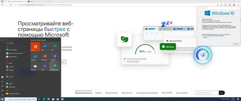 Установка Microsoft Windows 10.0.19045.2486, Version 22H2 (Updated January 2023) - Оригинальные образы от Microsoft MSDN [Ru]