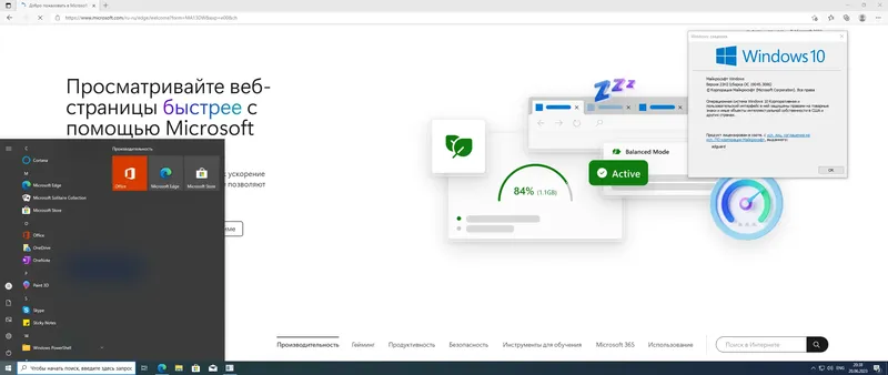 Установка Microsoft Windows 10.0.19045.3086, Version 22H2 (Updated June 2023) - Оригинальные образы от Microsoft MSDN [Ru]