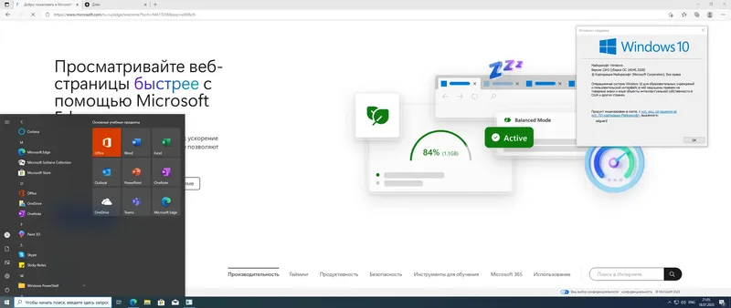 Установка Microsoft Windows 10.0.19045.3208, Version 22H2 (Updated July 2023) - Оригинальные образы от Microsoft MSDN [Ru]