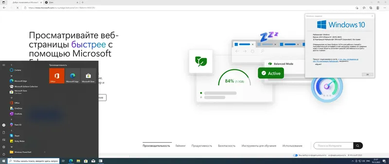 Установка Microsoft Windows 10 [10.0.19045.3803], Version 22H2 (Updated December 2023) - Оригинальные образы от Microsoft MSDN [Ru]