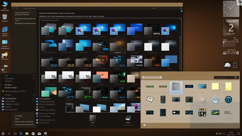 Установка Microsoft Windows 10 Ent 1703 RS2 x86 x64 RU-en-de-uk by OVGorskiy® 07.2017 2DVD (2017) Multi Русский