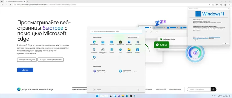 Установка Microsoft Windows 11 [10.0.22000.1455], Version 21H2 (Updated January 2023) - Оригинальные образы от Microsoft MSDN [Ru]
