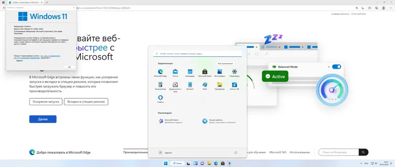 Установка Microsoft Windows 11 [10.0.22000.1936], Version 21H2 (Updated May 2023) - Оригинальные образы от Microsoft MSDN [Ru]