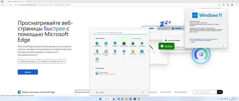 Установка Microsoft Windows 11 [10.0.22000.2057], Version 21H2 (Updated June 2023) - Оригинальные образы от Microsoft MSDN [Ru]