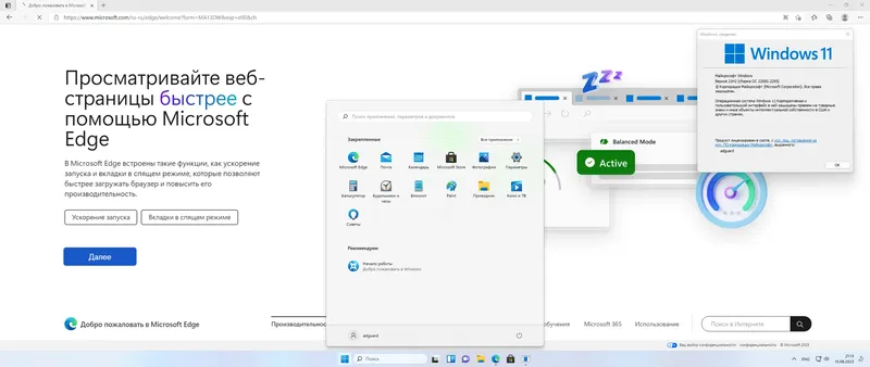 Установка Microsoft Windows 11 [10.0.22000.2295], Version 21H2 (Updated August 2023) - Оригинальные образы от Microsoft MSDN [Ru]