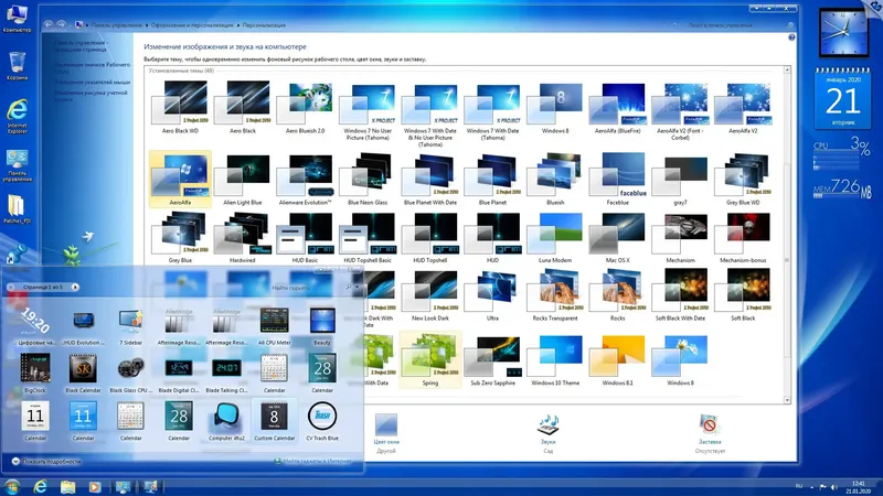 Установка Microsoft Windows 7 Ultimate Ru x86-x64 SP1 NL3 by OVGorskiy® 01.2020 2 DVD (2020) Русский
