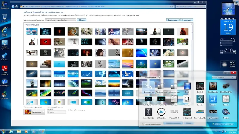 Установка Microsoft Windows 7 Ultimate Ru x86 SP1 7DB by OVGorskiy (04.2018) Русский