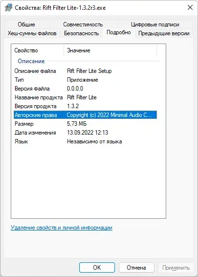 Установка Minimal Audio - Rift Filter Lite 1.3.2 VST, VST 3 (x64) [En]