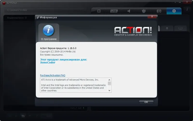 Установка Mirillis Action! 1.18.0.0 RePack by D!akov [Ru En]