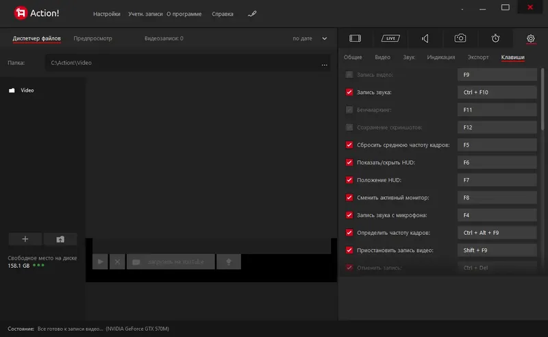 Установка Mirillis Action! 4.39.1 RePack (& Portable) by KpoJIuK [Multi Ru]