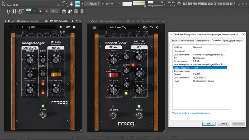 Установка Moog Music - Complete Moogerfooger Effects Bundle 1.3.0 (x64) RePack by TCD [En]