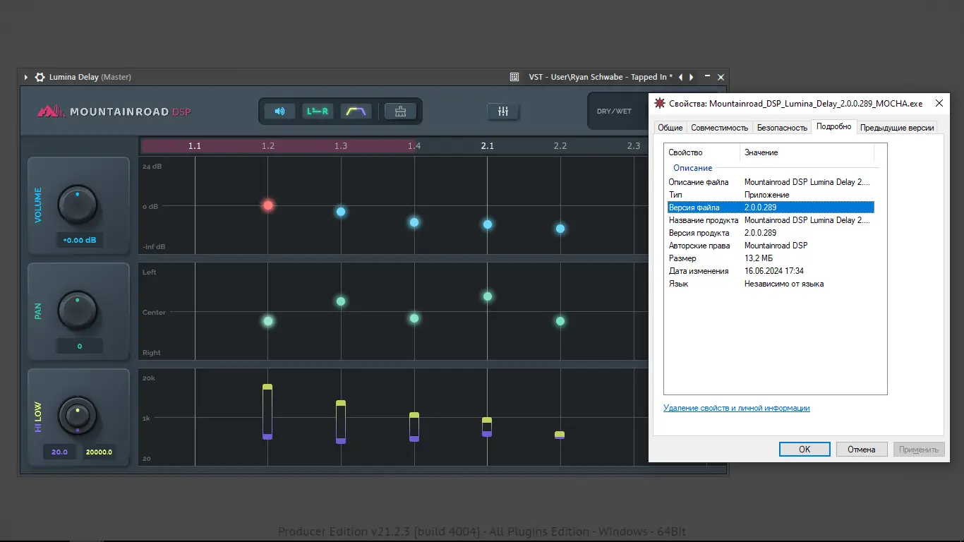 Установка Mountainroad DSP - Lumina Delay 2.0.0.289 VST 3, AAX (x64) RePack by MOCHA [En]