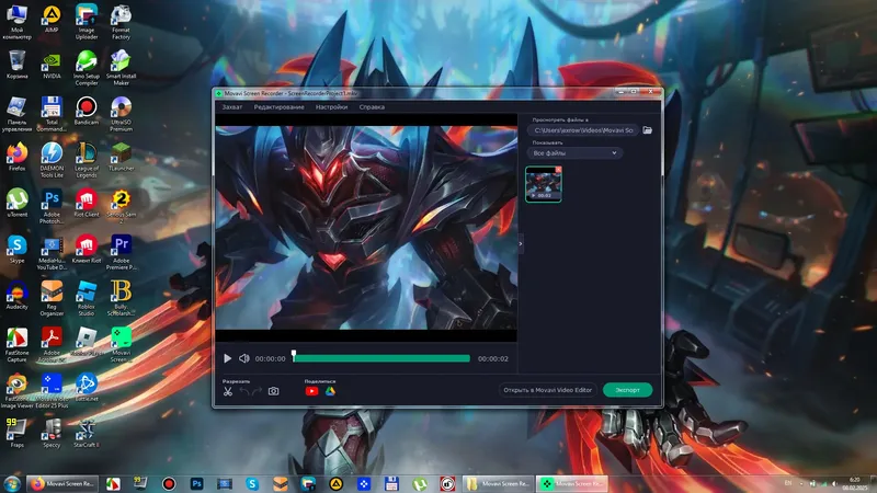 Установка Movavi Screen Recorder 24.5.0 RePack (& Portable) by TryRooM [Multi Ru]