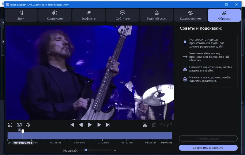 Установка Movavi Video Converter 22.4.0 Premium RePack (& Portable) by TryRooM [Multi Ru]