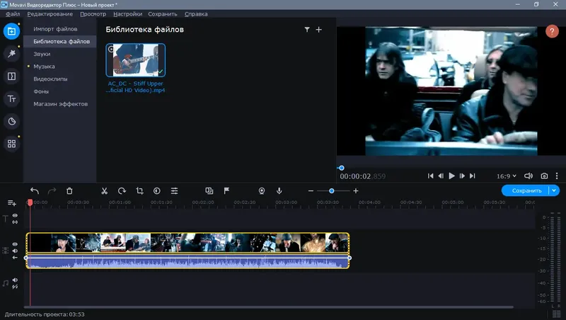 Установка Movavi Video Editor Plus 22.4.0 RePack (& Portable) by elchupacabra [Multi Ru]