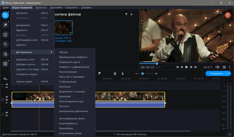 Установка Movavi Video Suite 22.4.1 RePack (& Portable) by TryRooM [Multi Ru]