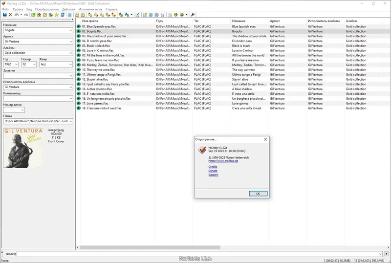 Установка Mp3tag 3.22a + Portable [Multi Ru]