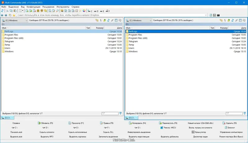 Установка Multi Commander Full Editon 11.4 Build 2831 + Portable [Multi Ru]