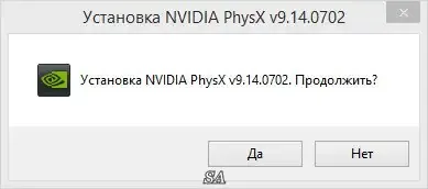 Установка NVIDIA PhysX System Software 9.14.0702 RePack by KpoJIuK (2014) Multi Русский
