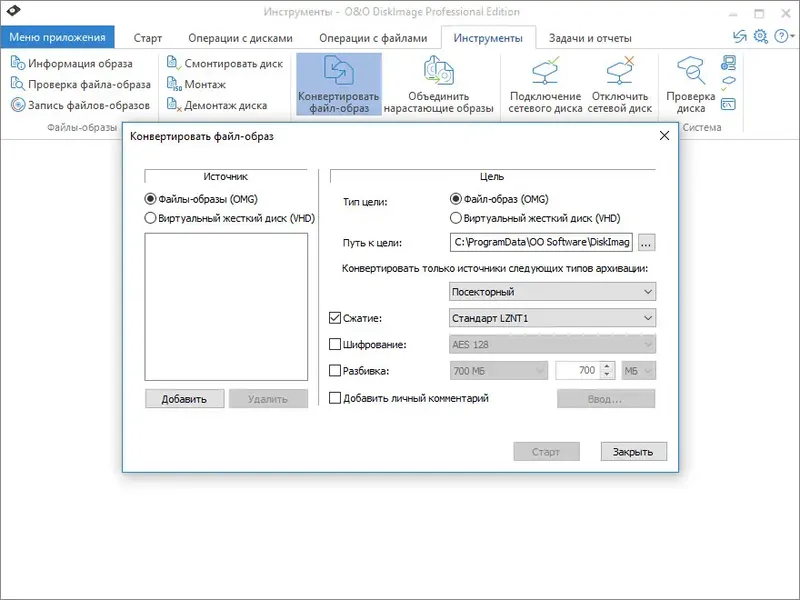 Установка O&O DiskImage Professional 15.1 Build 162 (2019) PC RePack by elchupacabra
