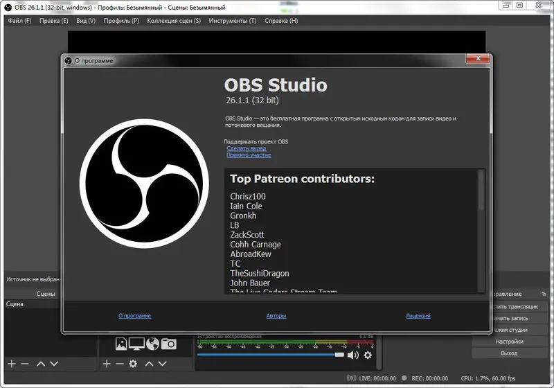 Установка OBS Studio 27.0.1 (2021) PC + Portable