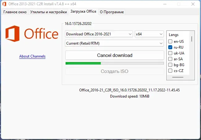 Установка Office 2013-2021 C2R Install 7.4.8 ++ x64 Portable by Ratiborus [Multi Ru]