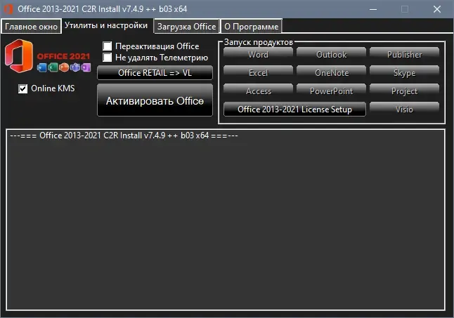 Установка Office 2013-2021 C2R Install 7.4.9 b03 ++ x64 Portable by Ratiborus [Multi Ru]