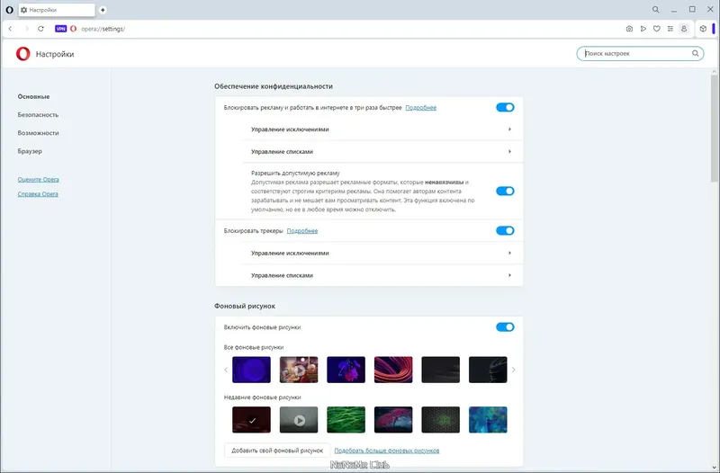 Установка Opera One 100.0.4815.21 Portable by Cento8 [Ru En]