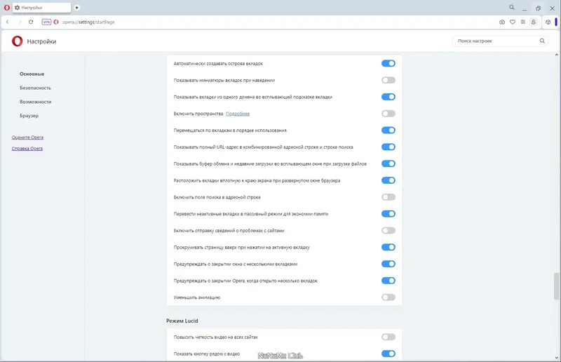 Установка Opera One 102.0.4880.29 Portable by Cento8 [Ru En]